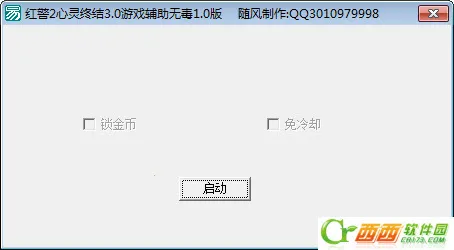 ��ɫ����2�����ս������ֻ���v3.5.0 ��׿���ͼ