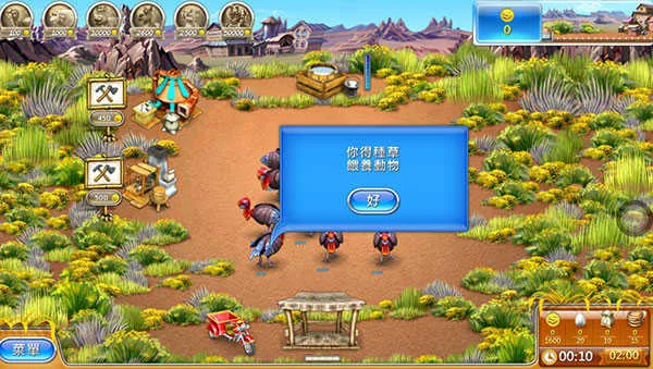 ���ũ��3����˹��ׯ2026���°汾v1.0 �ٷ������ͼ