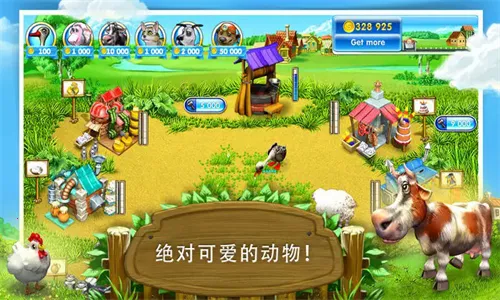 ���ũ��3����˹��ׯ2026���°汾