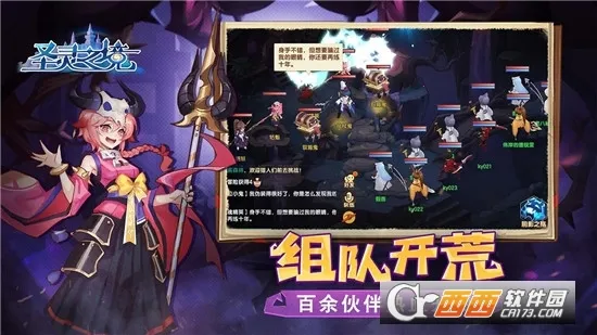 ʥ��֮�������ֻ���v1.0.0 �ٷ������ͼ