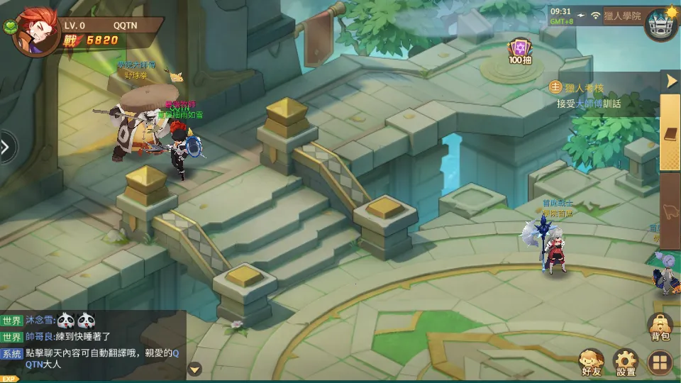 ʥ��֮�������ֻ���