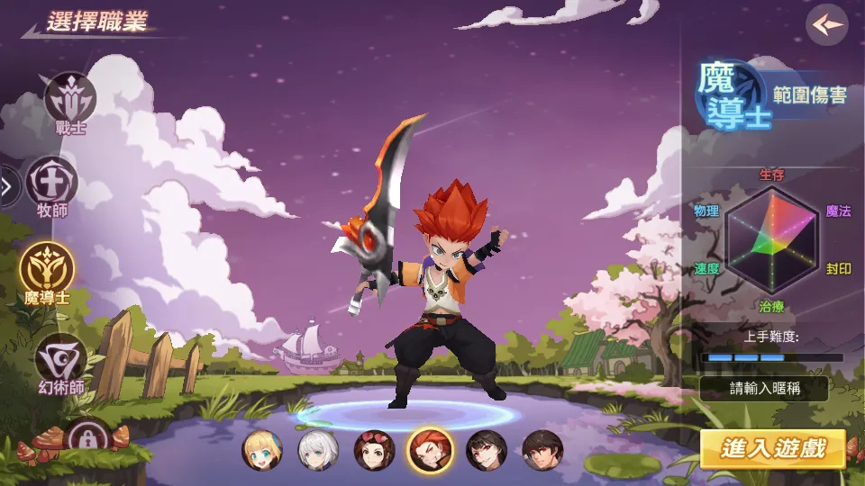 ʥ��֮�������ֻ���