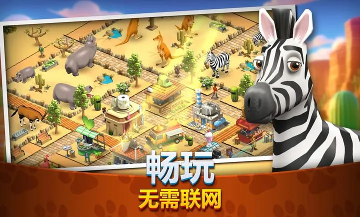 ����԰����Ұ����ͥ��԰��׿���ֻ���v1.6.2 �ٷ������ͼ