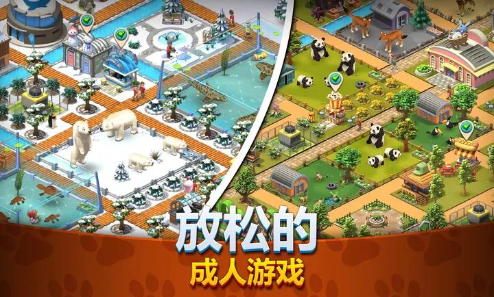 ����԰����Ұ����ͥ��԰��׿���ֻ���v1.6.2 �ٷ������ͼ