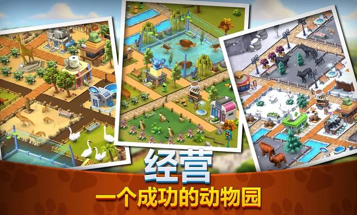 ����԰����Ұ����ͥ��԰��׿���ֻ���v1.6.2 �ٷ������ͼ