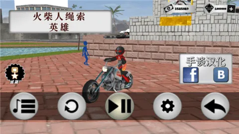 ���������Ӣ��2v4.3.7 ��׿���ͼ