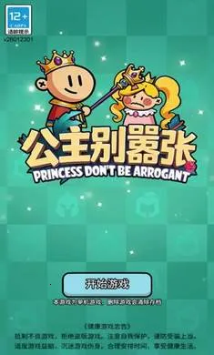 ����������(������Ϸ����������)v1.0.1 �ٷ������ͼ