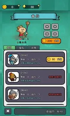 ����������(������Ϸ����������)v1.0.1 �ٷ������ͼ