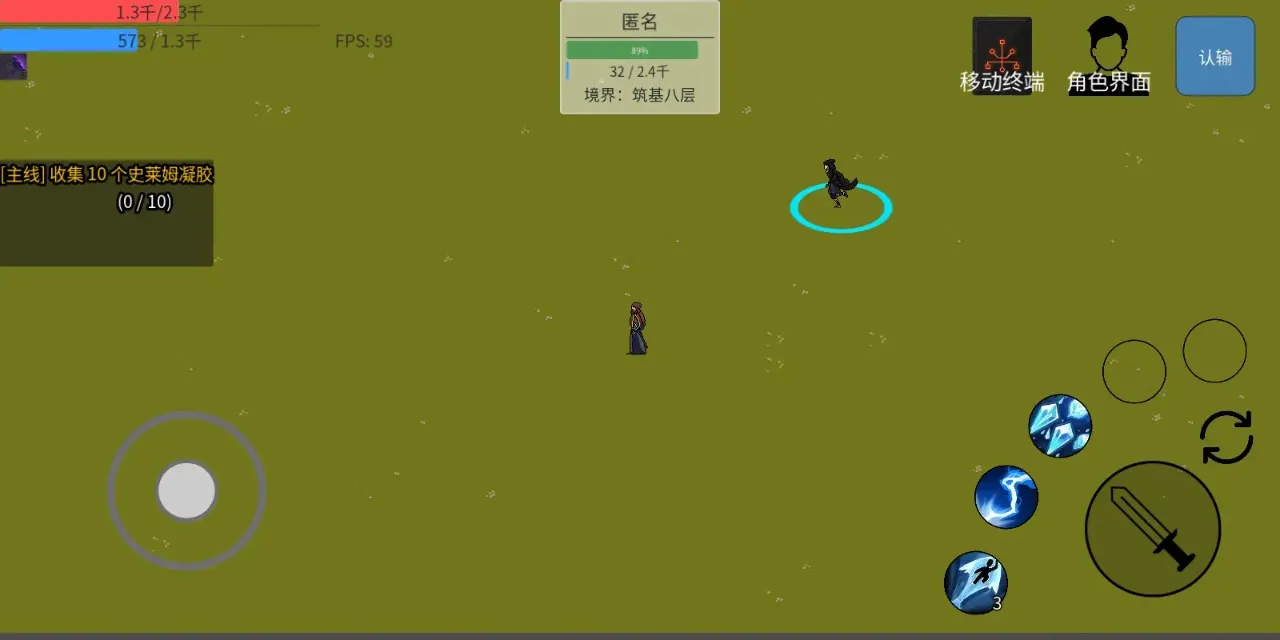 �Ǻ�ִ����(������Ӱ����Ϸ)v1.0.31 �ٷ������ͼ