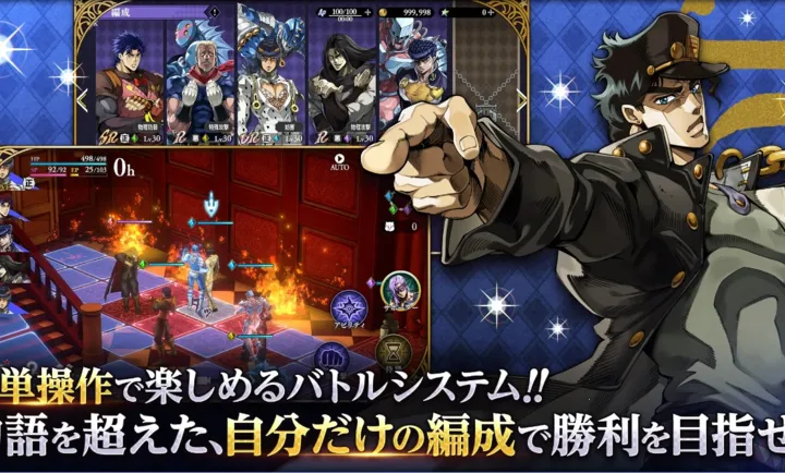 JOJO������ð�� ŷ��ŷ�����Ƽ����շ���׿���ֻ���v1.4.1 ��Ѱ��ͼ