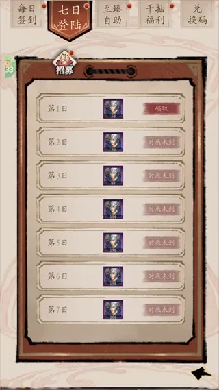 好多三国安卓版手机版 好多三国安卓版手机版