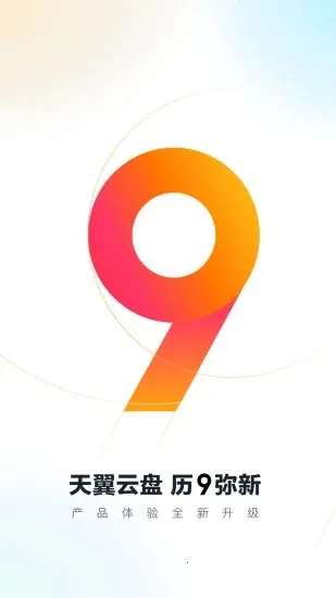 ��������2026�ٷ�����v11.0.1 ��׿���ͼ