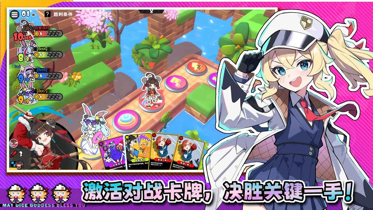 �����ɶ�(�ɶ�������Ϸ)v1.1.1 ��Ѱ��ͼ