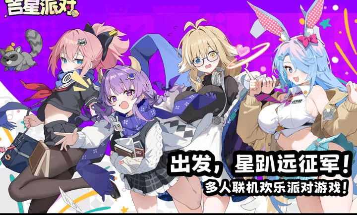 �����ɶ�(�ɶ�������Ϸ)v1.1.1 ��Ѱ��ͼ