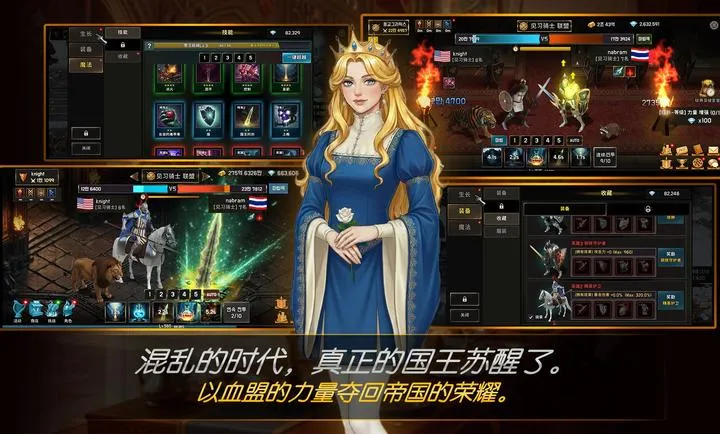 ����Ѫ�˾���(��������ʿ��Ϸ)v1.24 ��Ѱ��ͼ