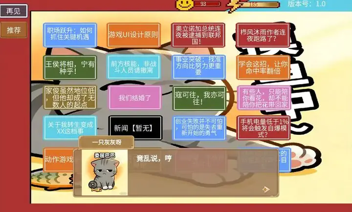 �η�����2026���°汾v1.5.7.2 ��׿���ͼ