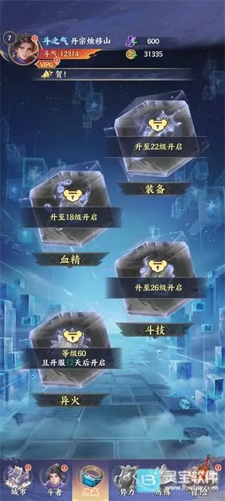 ���Ʋ��(����RPG����)