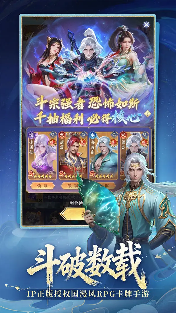 ���Ʋ��(����RPG����)v4.8.5.5 �ٷ������ͼ