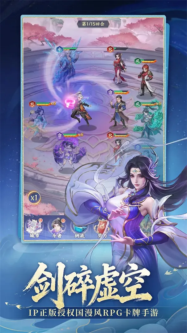 ���Ʋ��(����RPG����)v4.8.5.5 �ٷ������ͼ