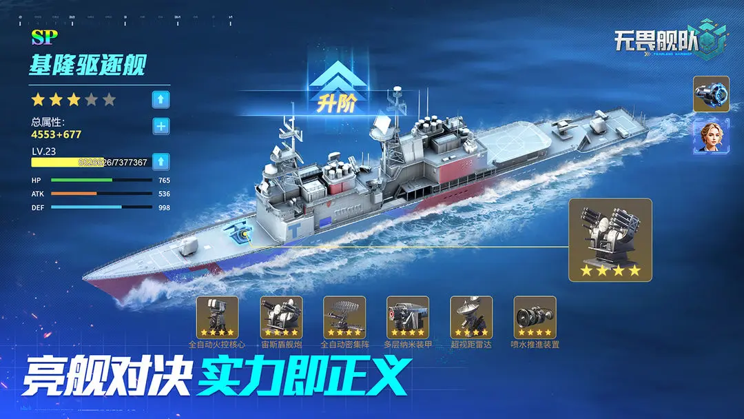 ��η����(����ս����Ϸ)v2.0.0 �ٷ������ͼ