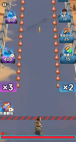 �ӵ���������ƽ��