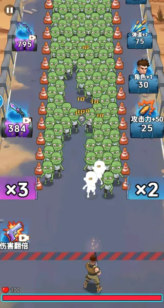 �ӵ���������ƽ��