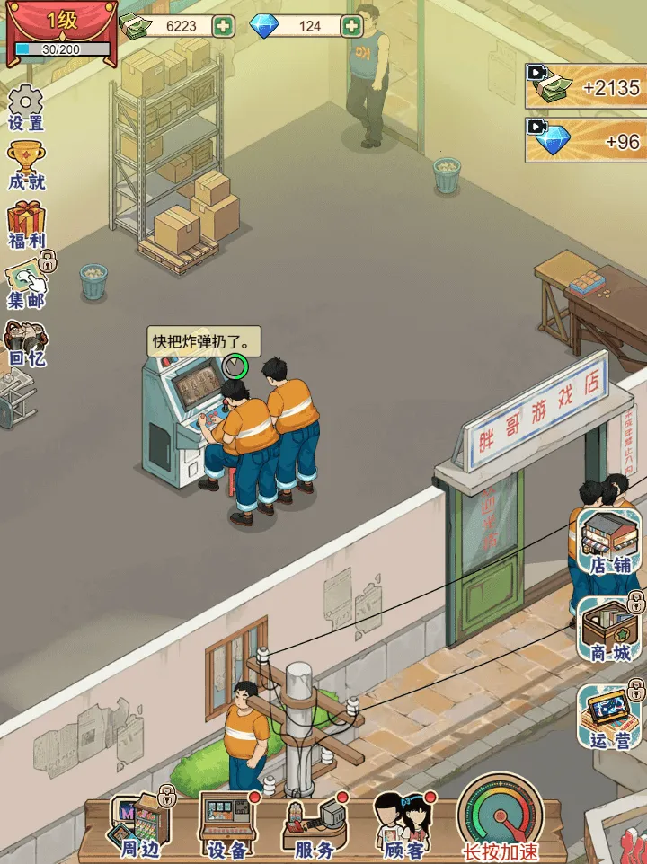 �ָ���Ϸ������GM�˵�(90�����Ϸ��Ӫ)v1.0 �ٷ������ͼ