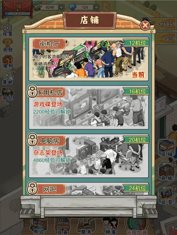 �ָ���Ϸ������GM�˵�(90�����Ϸ��Ӫ)v1.0 �ٷ������ͼ