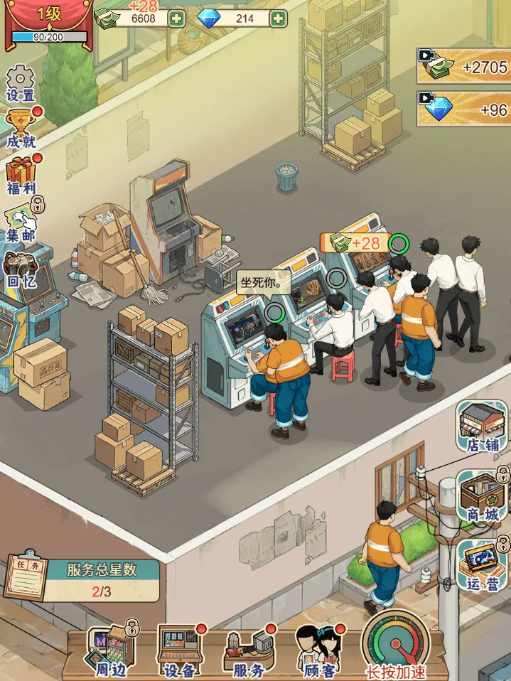 �ָ���Ϸ������GM�˵�(90�����Ϸ��Ӫ)v1.0 �ٷ������ͼ