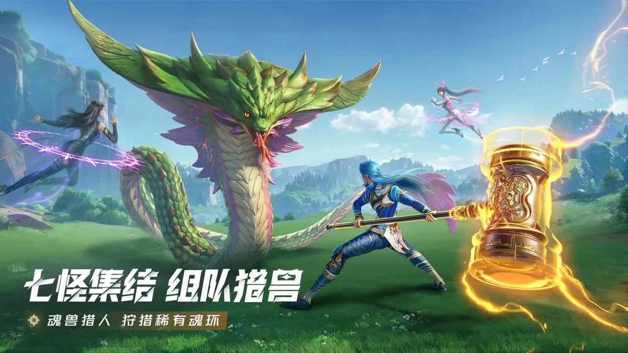 ���޴�½���Ի�����(����MMO��Ϸ)v2.5.1 �ٷ������ͼ