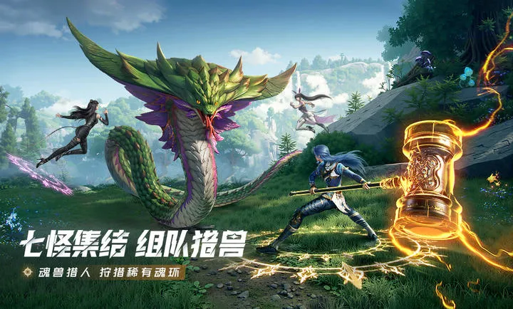 ���޴�½���Ի�����(����MMO��Ϸ)v2.5.1 �ٷ������ͼ