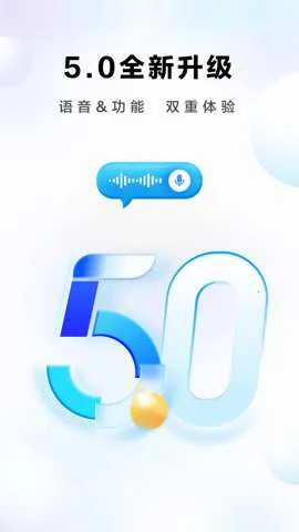 �ϰ�ʳ��app���ذ�װv5.5.2 ��׿���ͼ