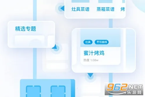 �ϰ�ʳ��app���ذ�װ