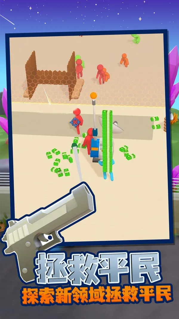 �ҵĽ�ʬӪ�����İ�����v1.1.6 �ٷ������ͼ