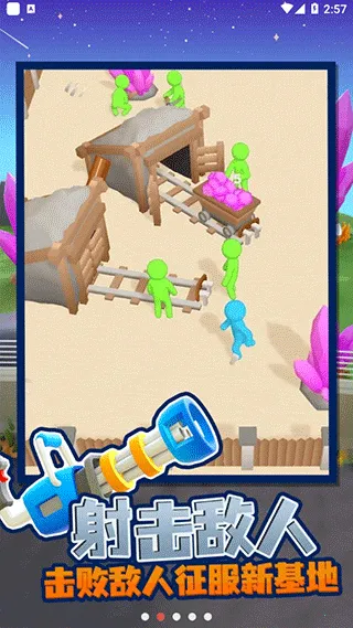 �ҵĽ�ʬӪ�����İ�����v1.1.6 �ٷ������ͼ