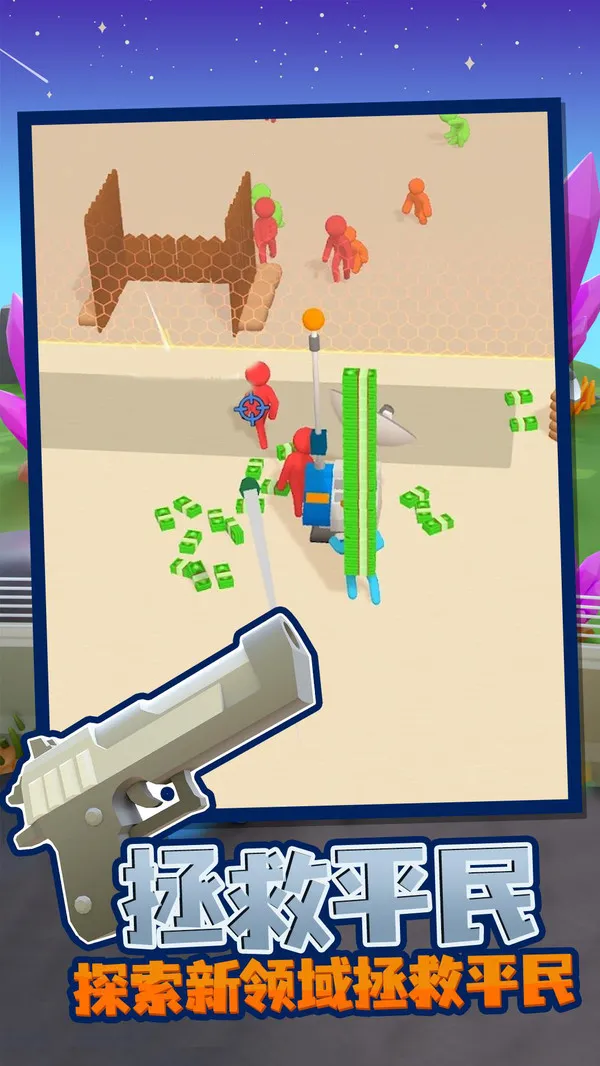 �ҵĽ�ʬӪ�����İ�����v1.1.6 �ٷ������ͼ