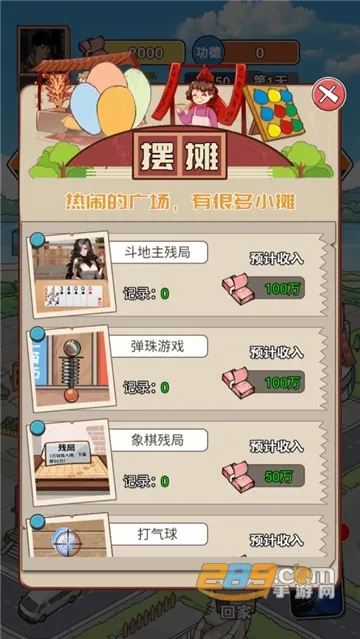 ��Ϯ֮�ػ��۷���Ϸ�����v6.3.0.19030 �ֻ����ͼ