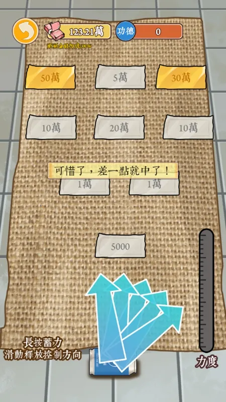 ��Ϯ֮�ػ��۷���Ϸ�����v6.3.0.19030 �ֻ����ͼ