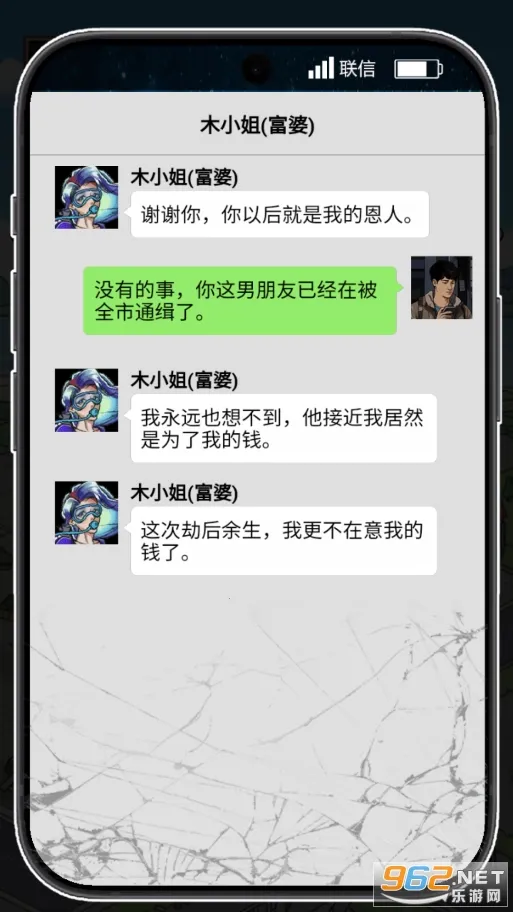 ��Ϯ֮�ػ��۷���Ϸ�����v6.3.0.19030 �ֻ����ͼ