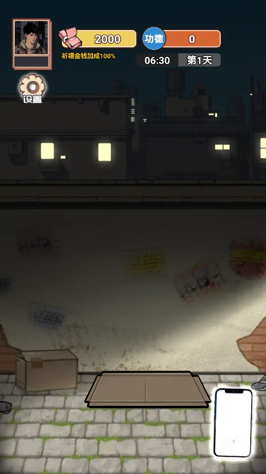 ��Ϯ֮�ػ��۷���Ϸ�����v6.3.0.19030 �ֻ����ͼ