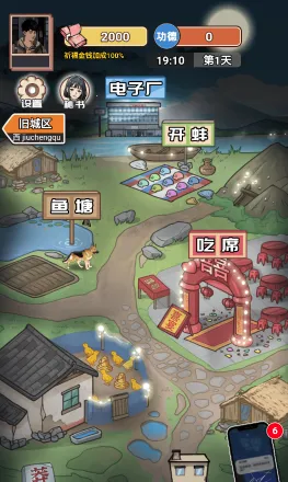 ��Ϯ֮�ػ��۷���Ϸ�����