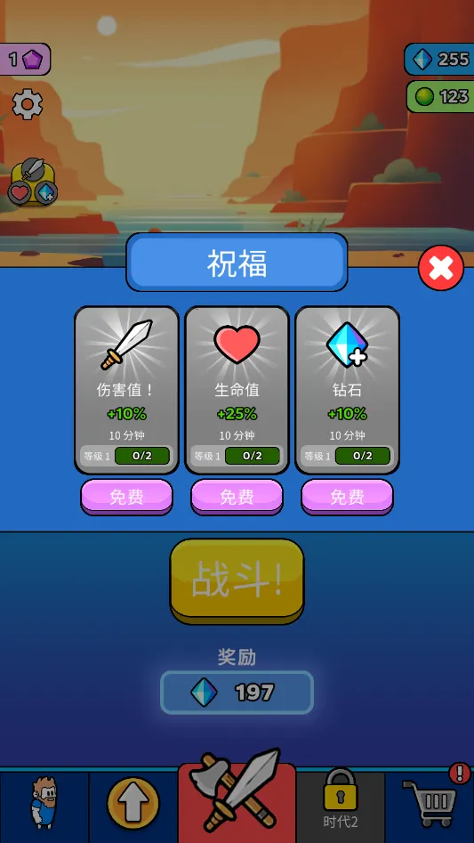 ԭʼ��ͻ��Ϸv4.0.1 �ٷ������ͼ