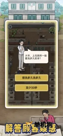 �׿Ӵ�ʦ�ƽ��v1.0.8 �ֻ����ͼ