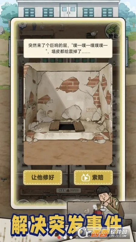 �׿Ӵ�ʦ�ƽ��v1.0.8 �ֻ����ͼ