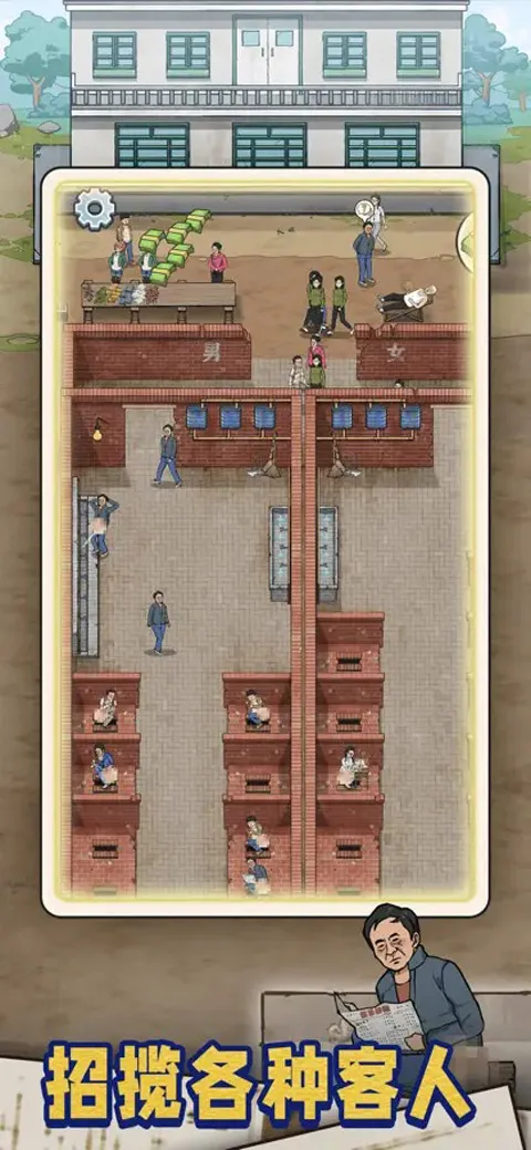 �׿Ӵ�ʦ�ƽ��v1.0.8 �ֻ����ͼ