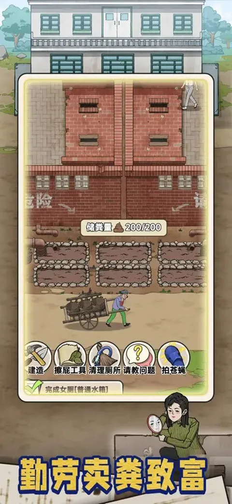 �׿Ӵ�ʦ�ƽ��v1.0.8 �ֻ����ͼ