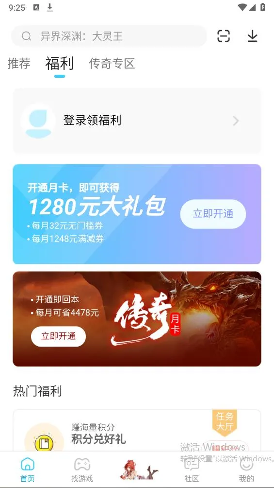 �׵�Ȧ����������v1.8.0 �ֻ����ͼ