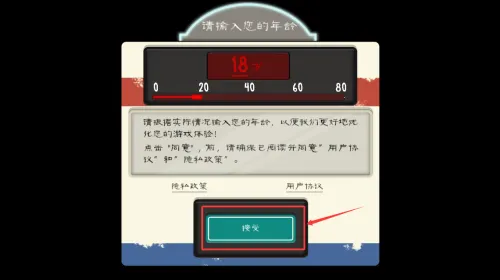 �ֲ������8�����ºڿͲ˵�