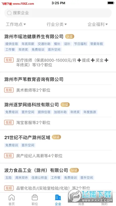 E����(�����罻����)v7.9.4.2 ��Ѱ��ͼ