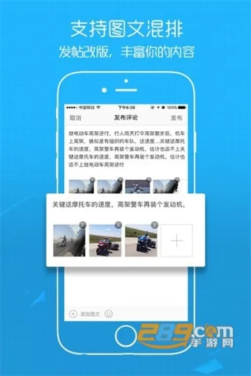 E����(�����罻����)v7.9.4.2 ��Ѱ��ͼ